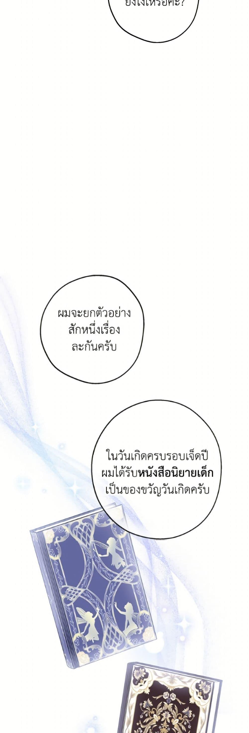 Manga-lc-com อ่านมังงะ อ่านการ์ตูน ออนไลน์ ฟรี The Strongest Characters in the World are Obsessed With Me ตอนที่ 1 2 3 4 5 6 7 8 9 10 11 12 13 14 ฟรี ไม่มีโฆษณา Manga-lc - อ่าน มังงะ อ่าน การ์ตูน ออนไลน์ อ่านมังงะ ฟรี
