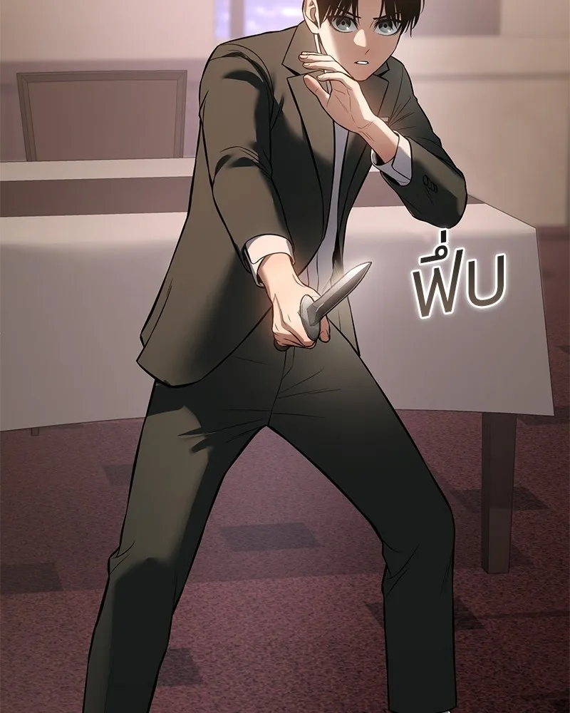 แบคXX ตอนที่ 78 รูปที่ 103