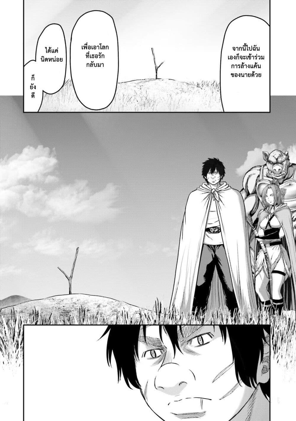 Manga-lc-com อ่านมังงะ อ่านการ์ตูน ออนไลน์ ฟรี Buta no Fukushuu ตอนที่ 1 2 3 4 5 6 7 8 9 10 11 12 13 14 ฟรี ไม่มีโฆษณา Manga-lc - อ่าน มังงะ อ่าน การ์ตูน ออนไลน์ อ่านมังงะ ฟรี