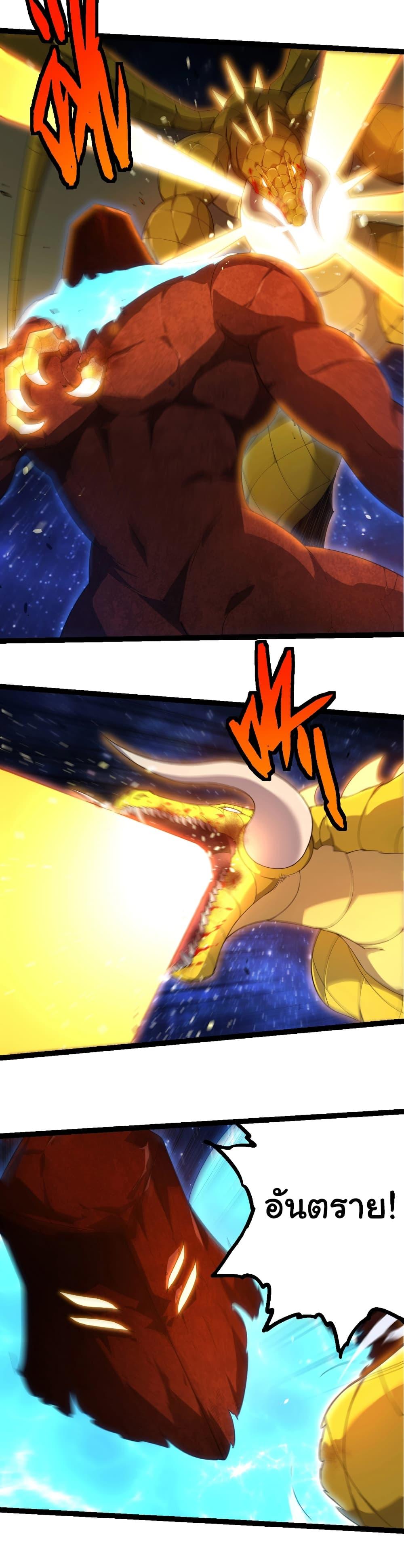 Manga-lc-com อ่านมังงะ อ่านการ์ตูน ออนไลน์ ฟรี Evolution from the Big Tree ตอนที่ 1 2 3 4 5 6 7 8 9 10 11 12 13 14 ฟรี ไม่มีโฆษณา Manga-lc - อ่าน มังงะ อ่าน การ์ตูน ออนไลน์ อ่านมังงะ ฟรี