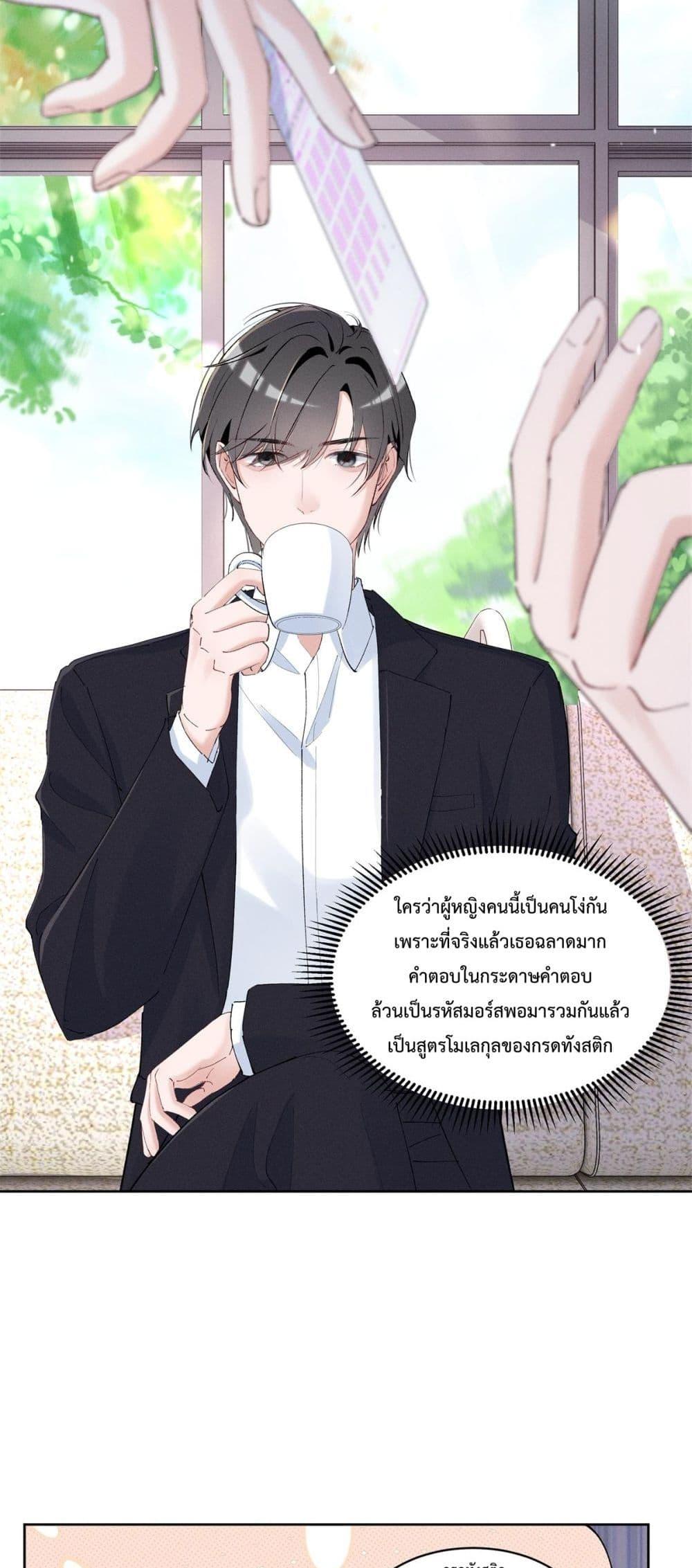 Manga-lc-com อ่านมังงะ อ่านการ์ตูน ออนไลน์ ฟรี BeneaththeLad ตอนที่ 1 2 3 4 5 6 7 8 9 10 11 12 13 14 ฟรี ไม่มีโฆษณา Manga-lc - อ่าน มังงะ อ่าน การ์ตูน ออนไลน์ อ่านมังงะ ฟรี