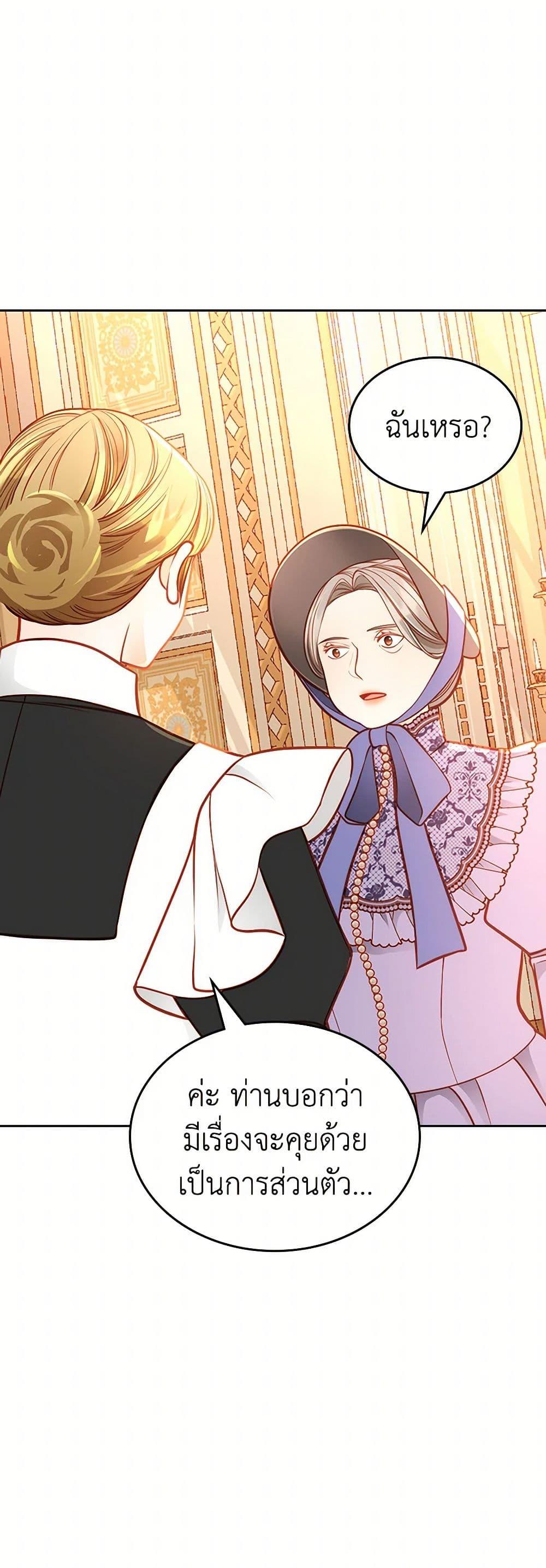 Manga-lc-com อ่านมังงะ อ่านการ์ตูน ออนไลน์ ฟรี The Duchess’s Secret Dressing Room ตอนที่ 1 2 3 4 5 6 7 8 9 10 11 12 13 14 ฟรี ไม่มีโฆษณา Manga-lc - อ่าน มังงะ อ่าน การ์ตูน ออนไลน์ อ่านมังงะ ฟรี