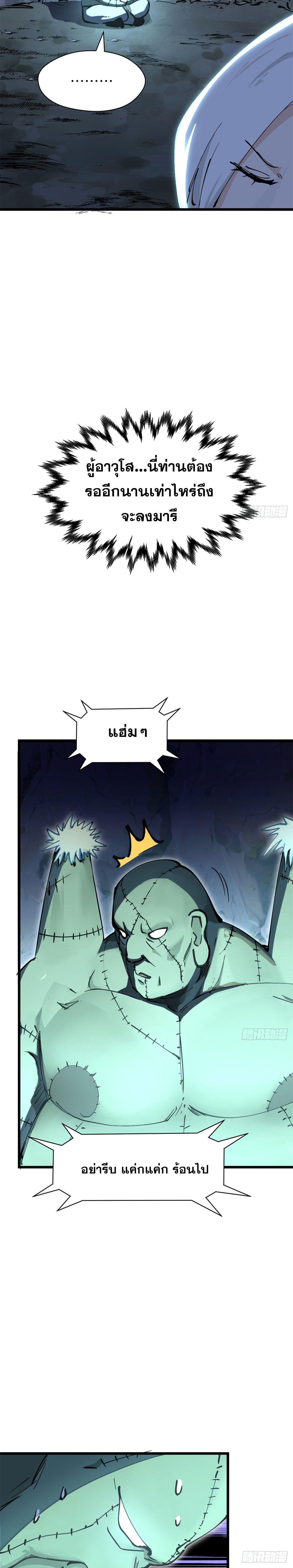 Manga-lc-com อ่านมังงะ อ่านการ์ตูน ออนไลน์ ฟรี Top Tier Providence ตอนที่ 1 2 3 4 5 6 7 8 9 10 11 12 13 14 ฟรี ไม่มีโฆษณา Manga-lc - อ่าน มังงะ อ่าน การ์ตูน ออนไลน์ อ่านมังงะ ฟรี