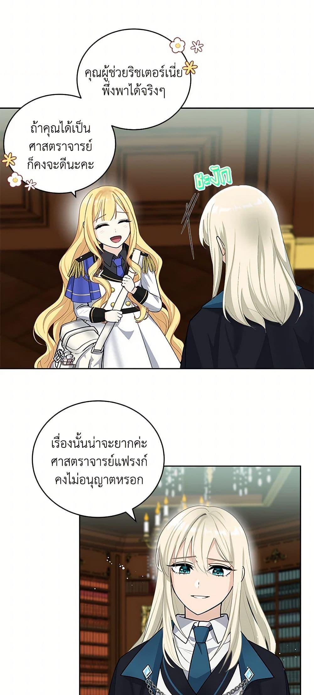 Manga-lc-com อ่านมังงะ อ่านการ์ตูน ออนไลน์ ฟรี I’ll Protect You, Daddy! ตอนที่ 1 2 3 4 5 6 7 8 9 10 11 12 13 14 ฟรี ไม่มีโฆษณา Manga-lc - อ่าน มังงะ อ่าน การ์ตูน ออนไลน์ อ่านมังงะ ฟรี