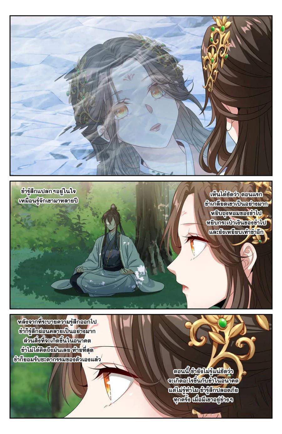 Manga-lc-com อ่านมังงะ อ่านการ์ตูน ออนไลน์ ฟรี Nightwatcher ตอนที่ 1 2 3 4 5 6 7 8 9 10 11 12 13 14 ฟรี ไม่มีโฆษณา Manga-lc - อ่าน มังงะ อ่าน การ์ตูน ออนไลน์ อ่านมังงะ ฟรี