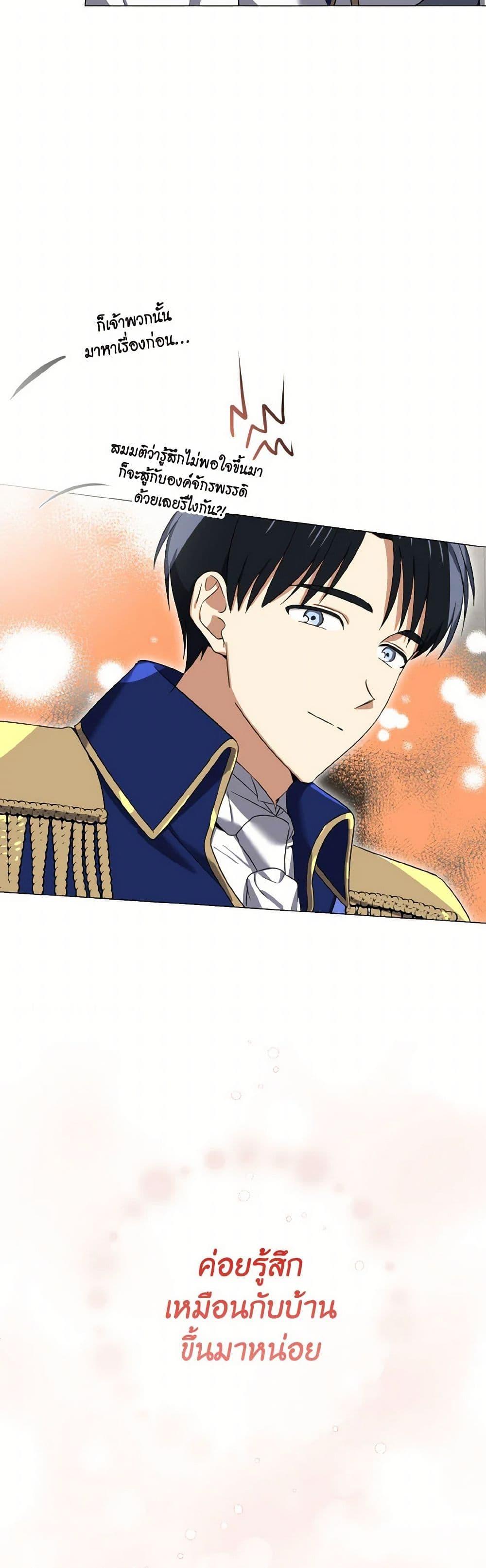 Manga-lc-com อ่านมังงะ อ่านการ์ตูน ออนไลน์ ฟรี Don’t Mess With My Duke Dubless! ตอนที่ 1 2 3 4 5 6 7 8 9 10 11 12 13 14 ฟรี ไม่มีโฆษณา Manga-lc - อ่าน มังงะ อ่าน การ์ตูน ออนไลน์ อ่านมังงะ ฟรี