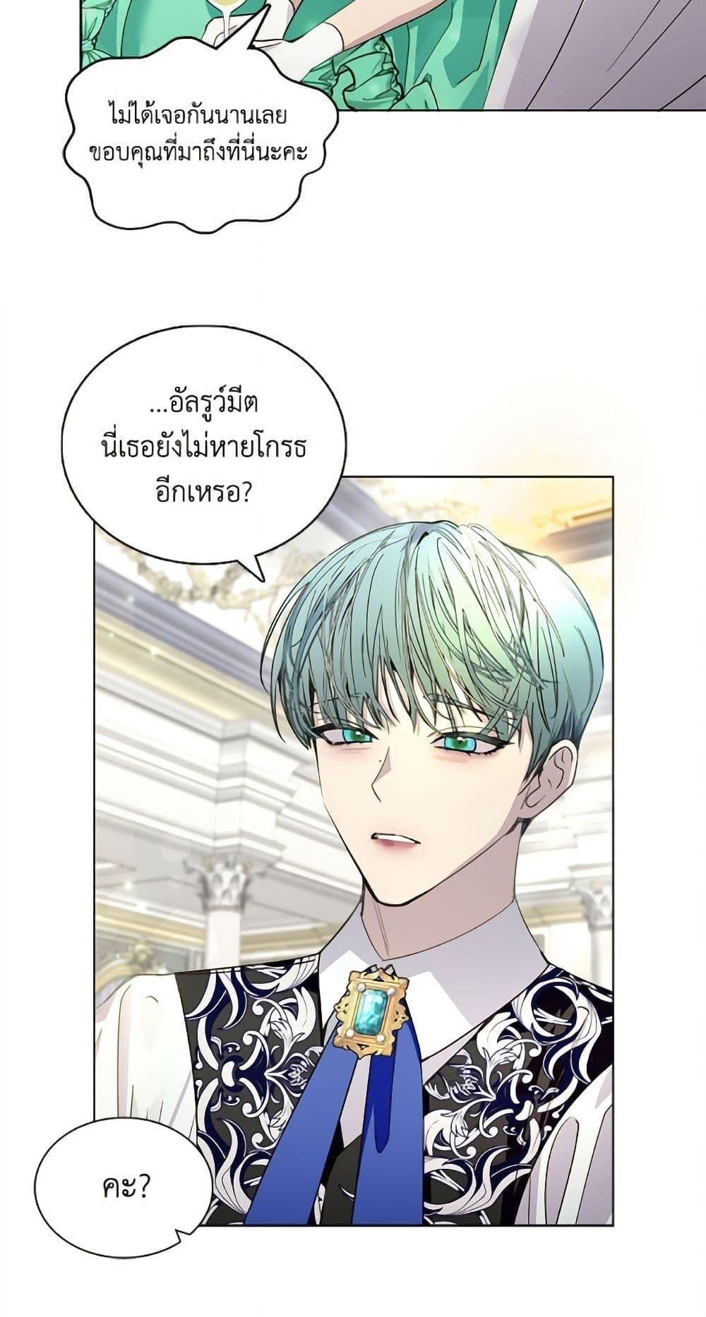 Manga-lc-com อ่านมังงะ อ่านการ์ตูน ออนไลน์ ฟรี Miss Not-So Sidekick ตอนที่ 1 2 3 4 5 6 7 8 9 10 11 12 13 14 ฟรี ไม่มีโฆษณา Manga-lc - อ่าน มังงะ อ่าน การ์ตูน ออนไลน์ อ่านมังงะ ฟรี