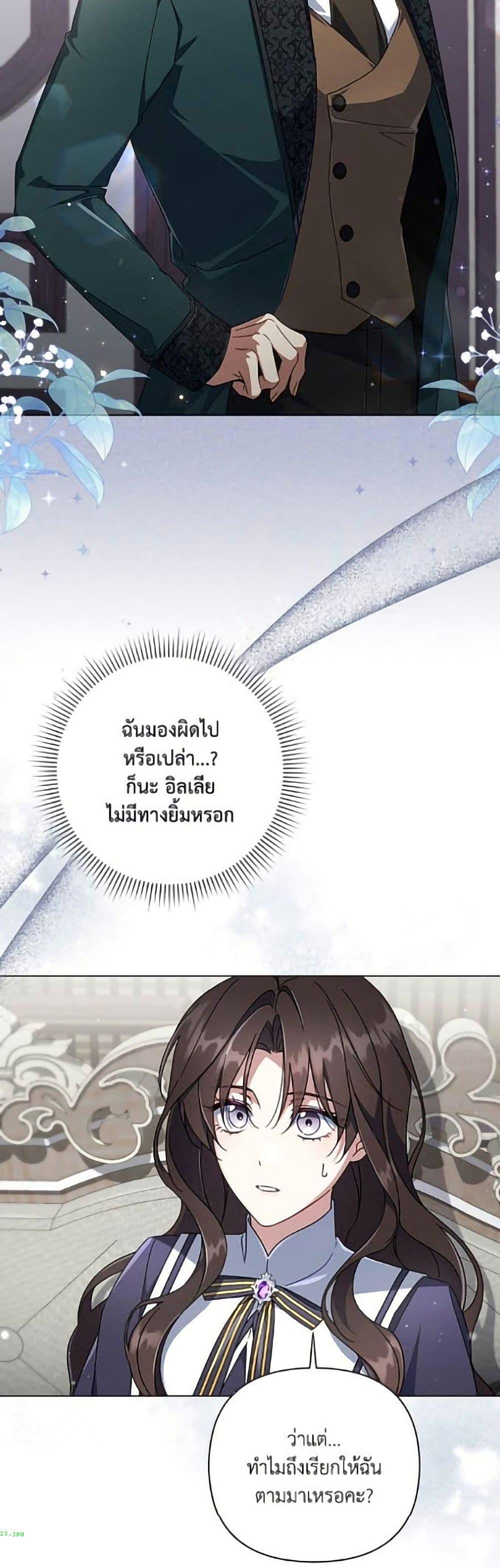 Manga-lc-com อ่านมังงะ อ่านการ์ตูน ออนไลน์ ฟรี Villainess Streamer ตอนที่ 1 2 3 4 5 6 7 8 9 10 11 12 13 14 ฟรี ไม่มีโฆษณา Manga-lc - อ่าน มังงะ อ่าน การ์ตูน ออนไลน์ อ่านมังงะ ฟรี