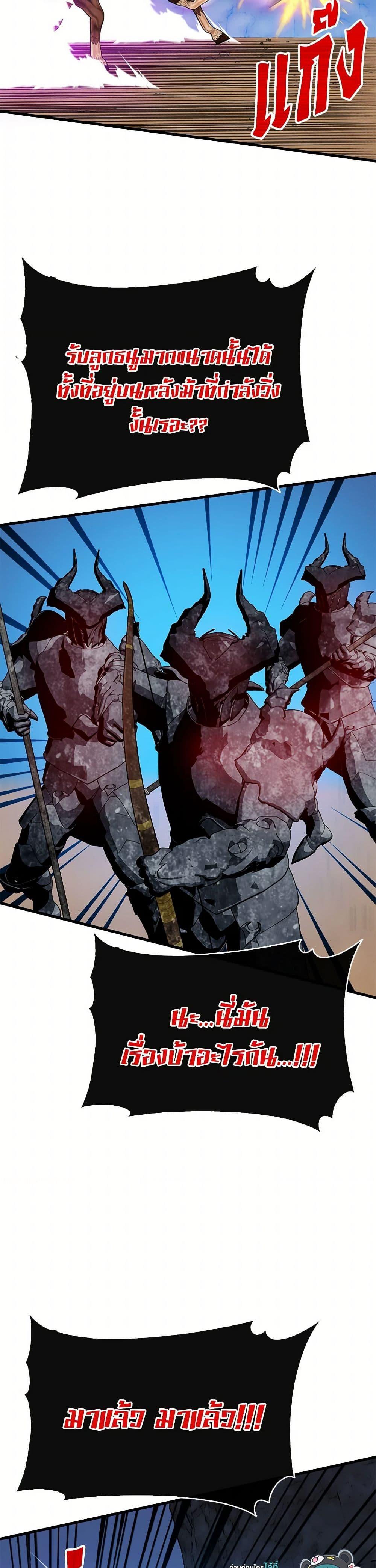 Manga-lc-com อ่านมังงะ อ่านการ์ตูน ออนไลน์ ฟรี SSS-Class Gacha Hunter ตอนที่ 1 2 3 4 5 6 7 8 9 10 11 12 13 14 ฟรี ไม่มีโฆษณา Manga-lc - อ่าน มังงะ อ่าน การ์ตูน ออนไลน์ อ่านมังงะ ฟรี