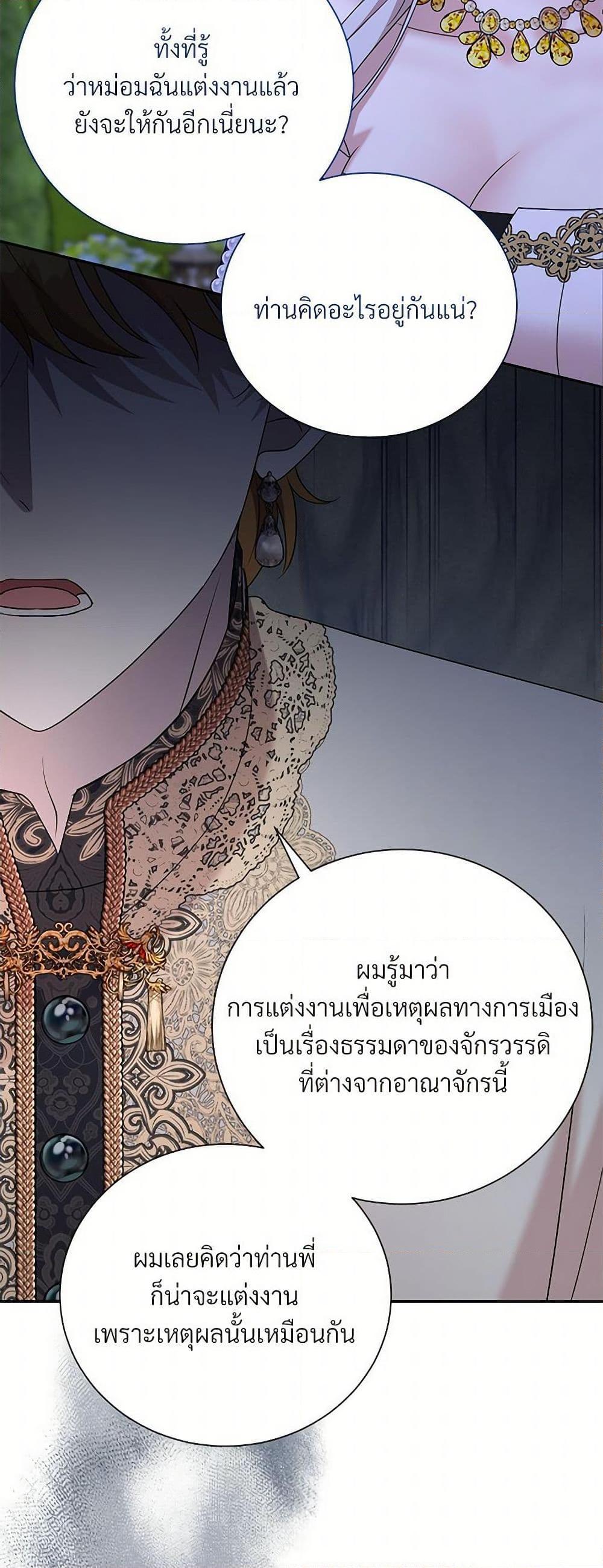 Manga-lc-com อ่านมังงะ อ่านการ์ตูน ออนไลน์ ฟรี I Can’t Keep Up With My Stallion Duke ตอนที่ 1 2 3 4 5 6 7 8 9 10 11 12 13 14 ฟรี ไม่มีโฆษณา Manga-lc - อ่าน มังงะ อ่าน การ์ตูน ออนไลน์ อ่านมังงะ ฟรี
