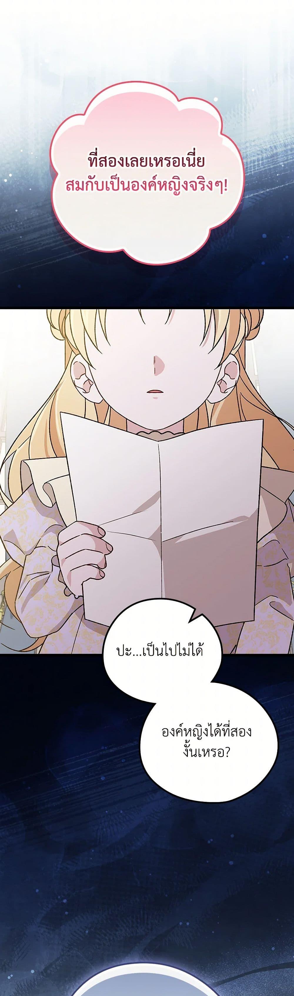 Manga-lc-com อ่านมังงะ อ่านการ์ตูน ออนไลน์ ฟรี I Was Just Having Fun With the Time Limit ตอนที่ 1 2 3 4 5 6 7 8 9 10 11 12 13 14 ฟรี ไม่มีโฆษณา Manga-lc - อ่าน มังงะ อ่าน การ์ตูน ออนไลน์ อ่านมังงะ ฟรี