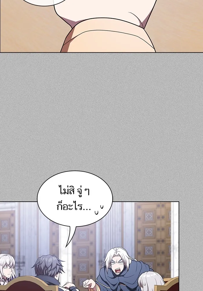 ผู้เล่นขั้นเทพแห่งหอคอยฝึกสอน ตอนที่ 170 รูปที่ 67