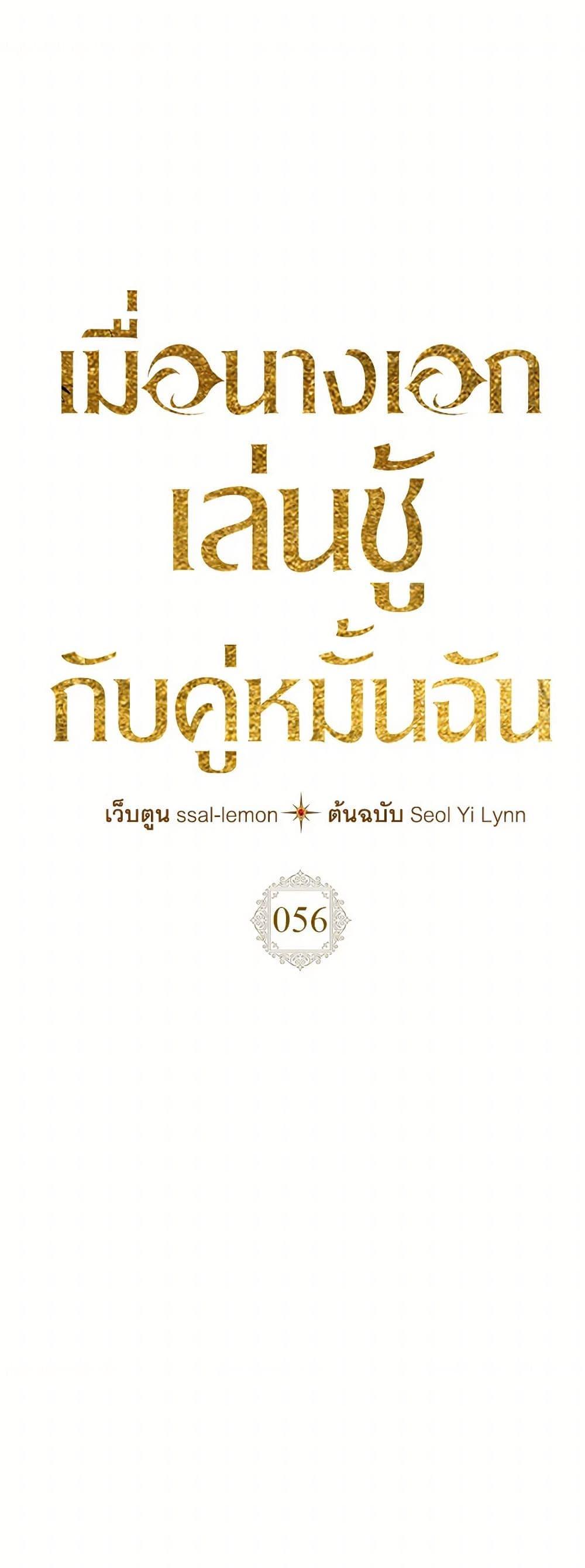 Manga-lc-com อ่านมังงะ อ่านการ์ตูน ออนไลน์ ฟรี The Heroine Had an Affair With My Fiance ตอนที่ 1 2 3 4 5 6 7 8 9 10 11 12 13 14 ฟรี ไม่มีโฆษณา Manga-lc - อ่าน มังงะ อ่าน การ์ตูน ออนไลน์ อ่านมังงะ ฟรี