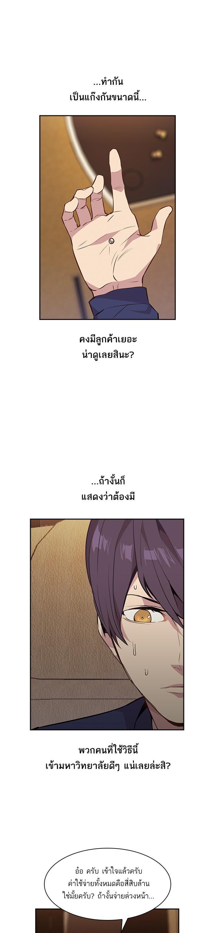Manga-lc-com อ่านมังงะ อ่านการ์ตูน ออนไลน์ ฟรี The World Is Money and Power กลโกงโลกพนัน ตอนที่ 1 2 3 4 5 6 7 8 9 10 11 12 13 14 ฟรี ไม่มีโฆษณา Manga-lc - อ่าน มังงะ อ่าน การ์ตูน ออนไลน์ อ่านมังงะ ฟรี