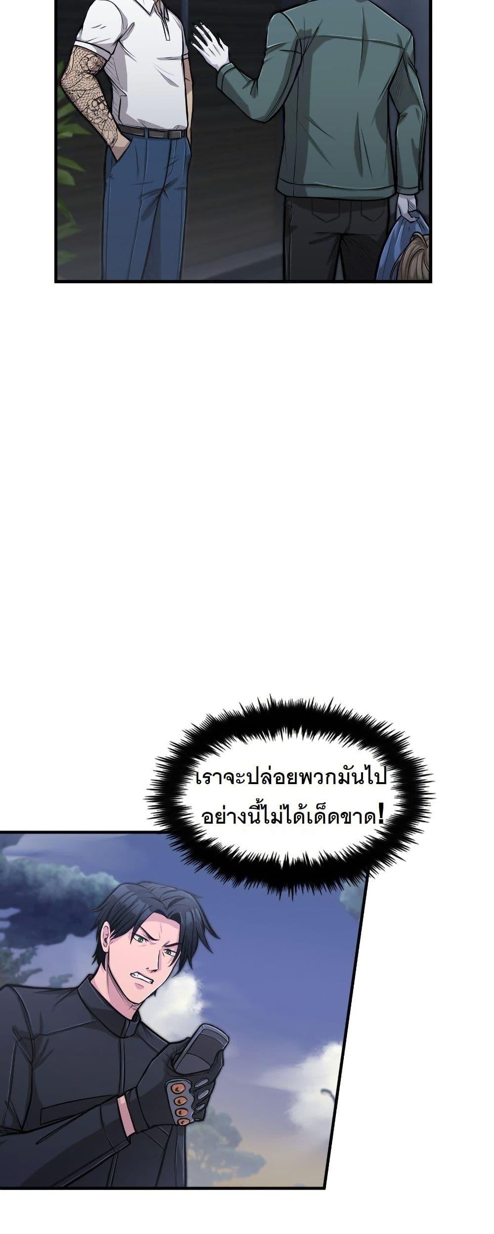 Manga-lc-com อ่านมังงะ อ่านการ์ตูน ออนไลน์ ฟรี Paranoid Mage ตอนที่ 1 2 3 4 5 6 7 8 9 10 11 12 13 14 ฟรี ไม่มีโฆษณา Manga-lc - อ่าน มังงะ อ่าน การ์ตูน ออนไลน์ อ่านมังงะ ฟรี