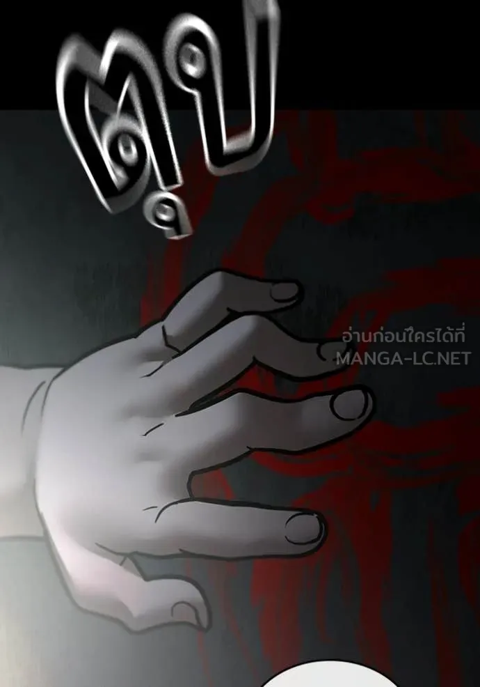 reality ตอนที่ 173 รูปที่ 25