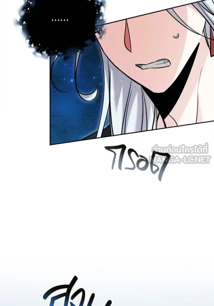 ออร่าดาราอัจฉริยะ ตอนที่ 69 รูปที่ 80