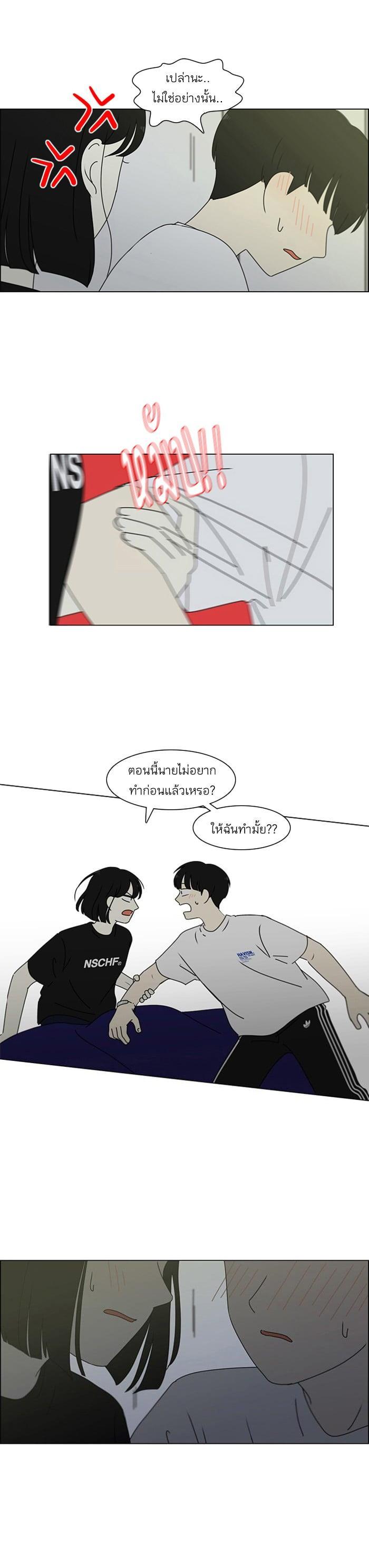 Manga-lc-com อ่านมังงะ อ่านการ์ตูน ออนไลน์ ฟรี Love Revolution รักนี้ต้องปฏิวัติ ตอนที่ 1 2 3 4 5 6 7 8 9 10 11 12 13 14 ฟรี ไม่มีโฆษณา Manga-lc - อ่าน มังงะ อ่าน การ์ตูน ออนไลน์ อ่านมังงะ ฟรี