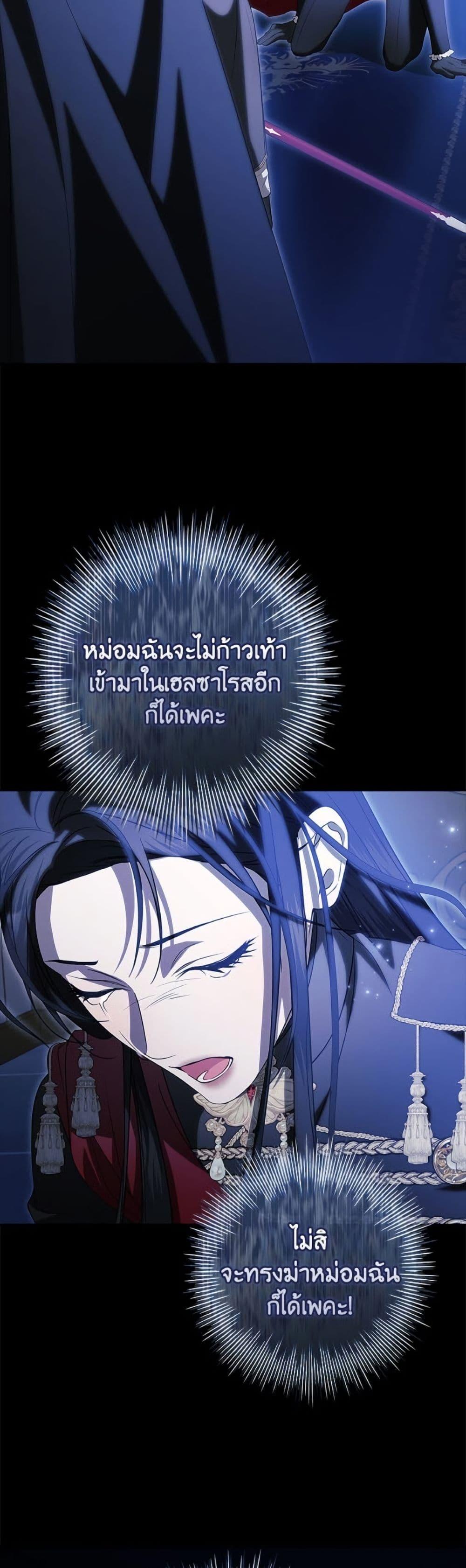 Manga-lc-com อ่านมังงะ อ่านการ์ตูน ออนไลน์ ฟรี I Adopted A Villainous Dad ตอนที่ 1 2 3 4 5 6 7 8 9 10 11 12 13 14 ฟรี ไม่มีโฆษณา Manga-lc - อ่าน มังงะ อ่าน การ์ตูน ออนไลน์ อ่านมังงะ ฟรี