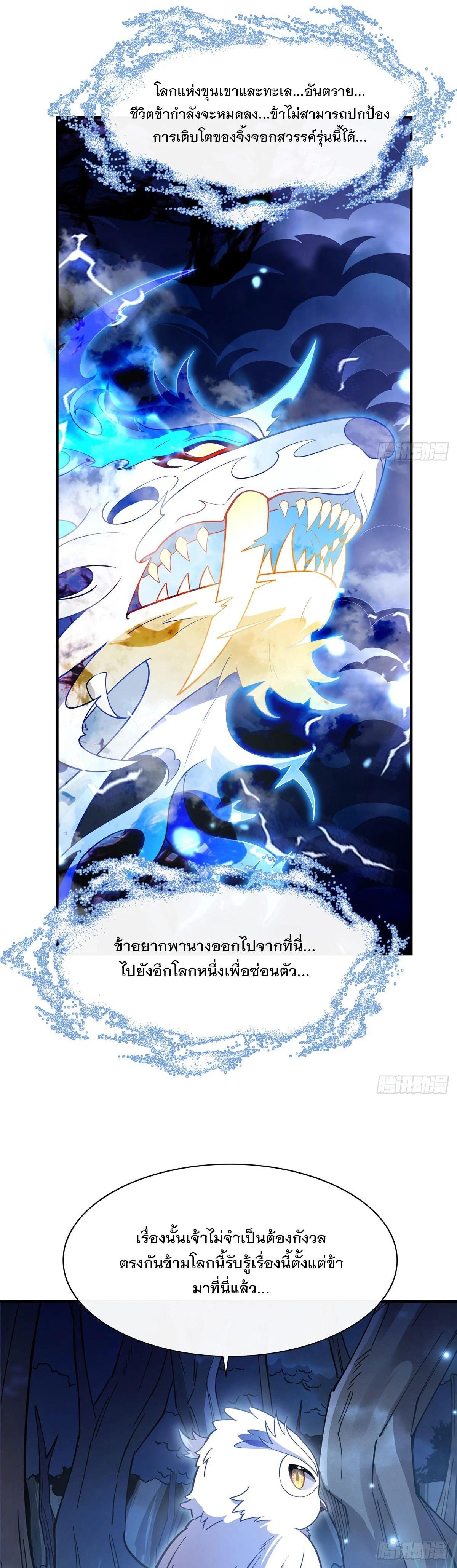 Manga-lc-com อ่านมังงะ อ่านการ์ตูน ออนไลน์ ฟรี My Female Disciples are all Future Masters of the Heavens ตอนที่ 1 2 3 4 5 6 7 8 9 10 11 12 13 14 ฟรี ไม่มีโฆษณา Manga-lc - อ่าน มังงะ อ่าน การ์ตูน ออนไลน์ อ่านมังงะ ฟรี