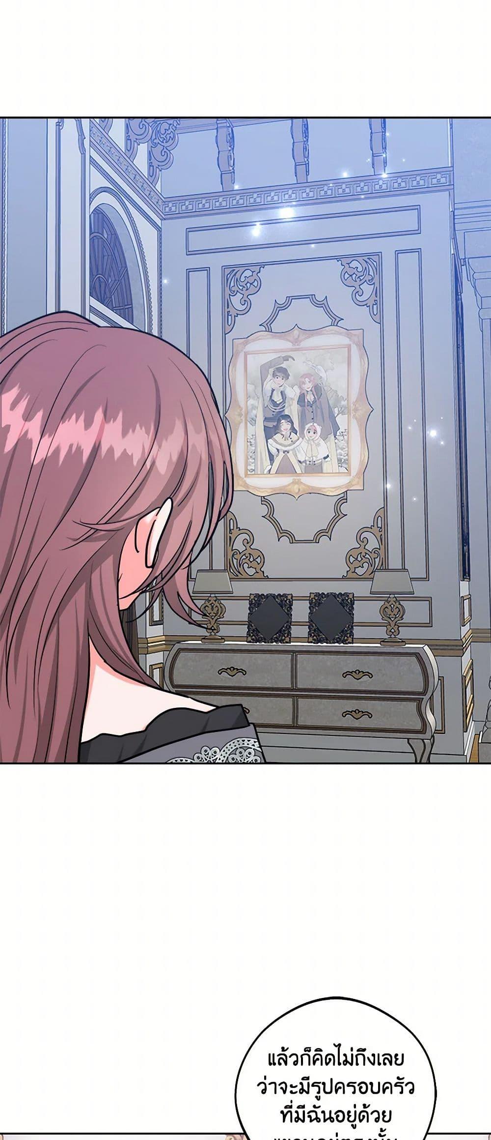 Manga-lc-com อ่านมังงะ อ่านการ์ตูน ออนไลน์ ฟรี The Northern Duke Needs A Warm Hug ตอนที่ 1 2 3 4 5 6 7 8 9 10 11 12 13 14 ฟรี ไม่มีโฆษณา Manga-lc - อ่าน มังงะ อ่าน การ์ตูน ออนไลน์ อ่านมังงะ ฟรี