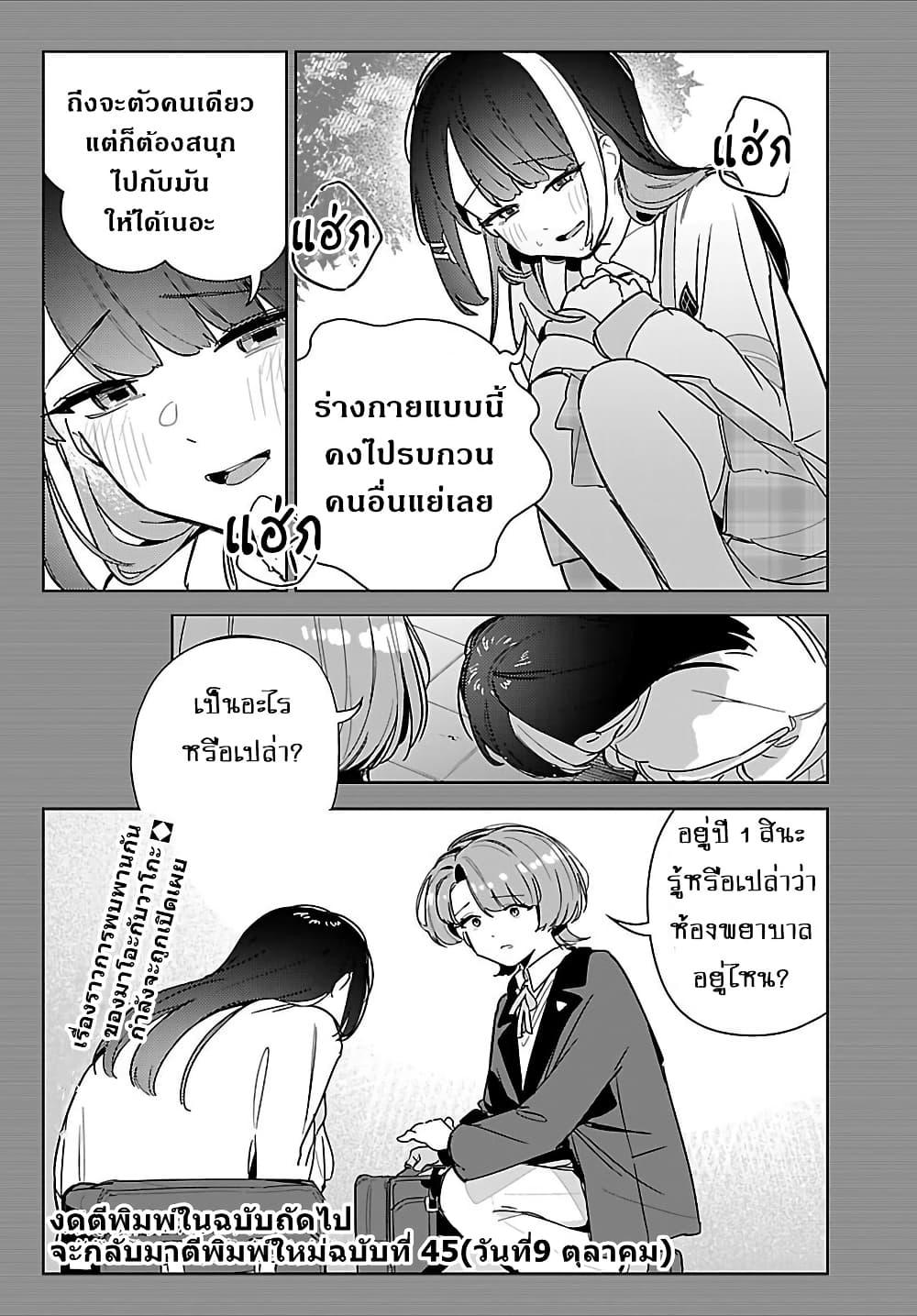 Manga-lc-com อ่านมังงะ อ่านการ์ตูน ออนไลน์ ฟรี Gakuen Idolm@aster Gold Rush ตอนที่ 1 2 3 4 5 6 7 8 9 10 11 12 13 14 ฟรี ไม่มีโฆษณา Manga-lc - อ่าน มังงะ อ่าน การ์ตูน ออนไลน์ อ่านมังงะ ฟรี