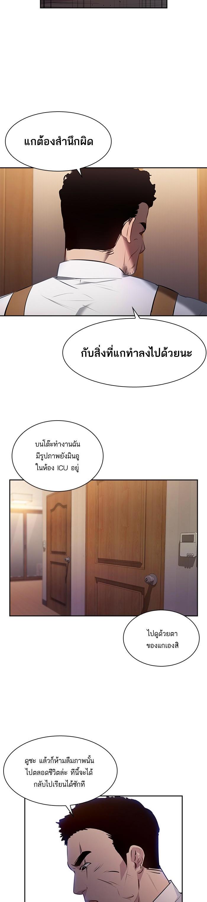 Manga-lc-com อ่านมังงะ อ่านการ์ตูน ออนไลน์ ฟรี The World Is Money and Power กลโกงโลกพนัน ตอนที่ 1 2 3 4 5 6 7 8 9 10 11 12 13 14 ฟรี ไม่มีโฆษณา Manga-lc - อ่าน มังงะ อ่าน การ์ตูน ออนไลน์ อ่านมังงะ ฟรี