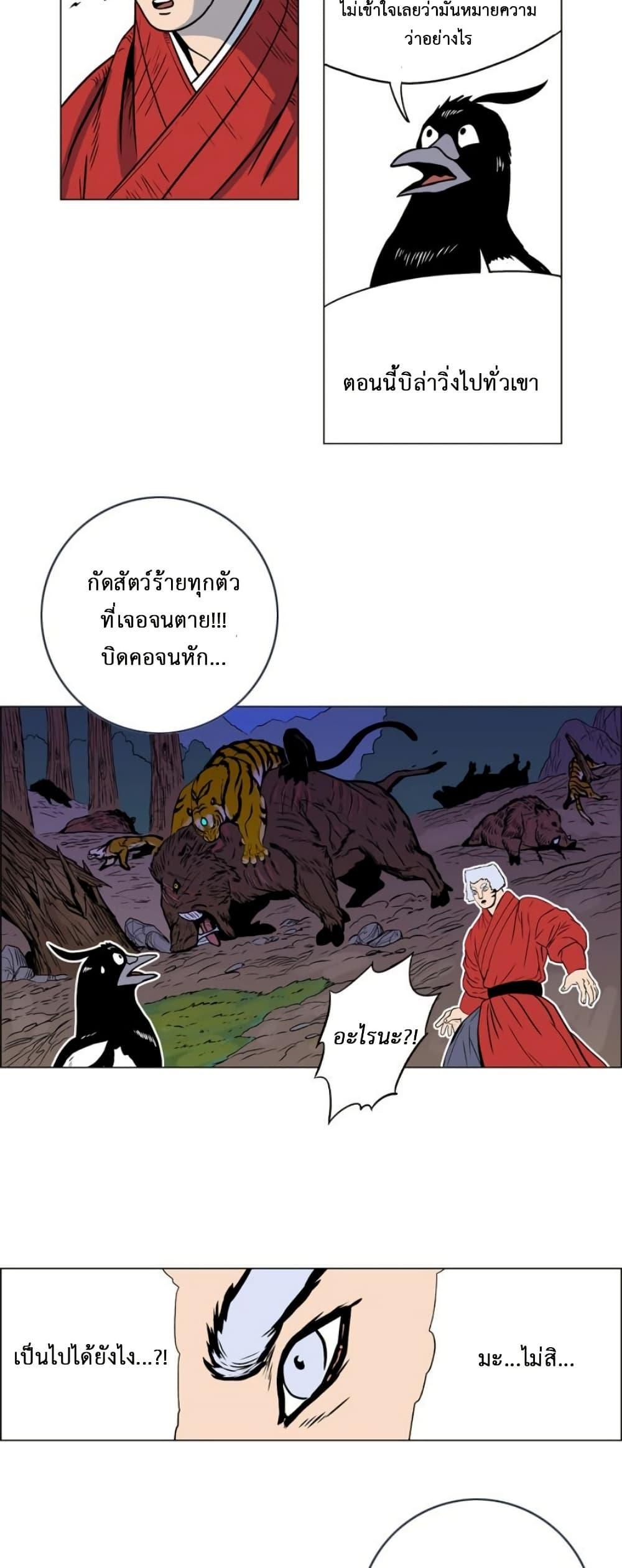 Manga-lc-com อ่านมังงะ อ่านการ์ตูน ออนไลน์ ฟรี Tiger Brother ตอนที่ 1 2 3 4 5 6 7 8 9 10 11 12 13 14 ฟรี ไม่มีโฆษณา Manga-lc - อ่าน มังงะ อ่าน การ์ตูน ออนไลน์ อ่านมังงะ ฟรี