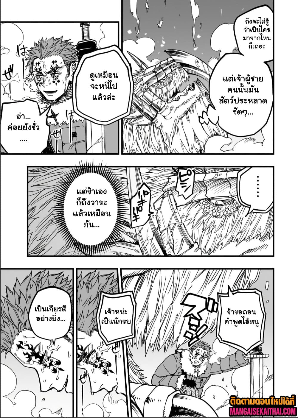 Manga-lc-com อ่านมังงะ อ่านการ์ตูน ออนไลน์ ฟรี Tensei Akuma no Saikyou Yuusha Ikusei Keikaku ตอนที่ 1 2 3 4 5 6 7 8 9 10 11 12 13 14 ฟรี ไม่มีโฆษณา Manga-lc - อ่าน มังงะ อ่าน การ์ตูน ออนไลน์ อ่านมังงะ ฟรี