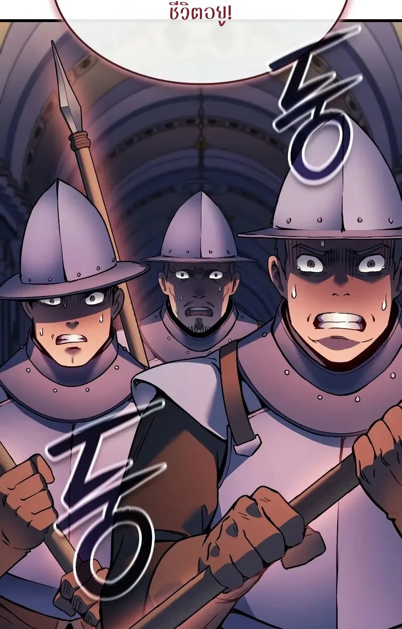 The Indomitable Martial King ตอนที่ ตอนที่ 69 รูปที่ 117
