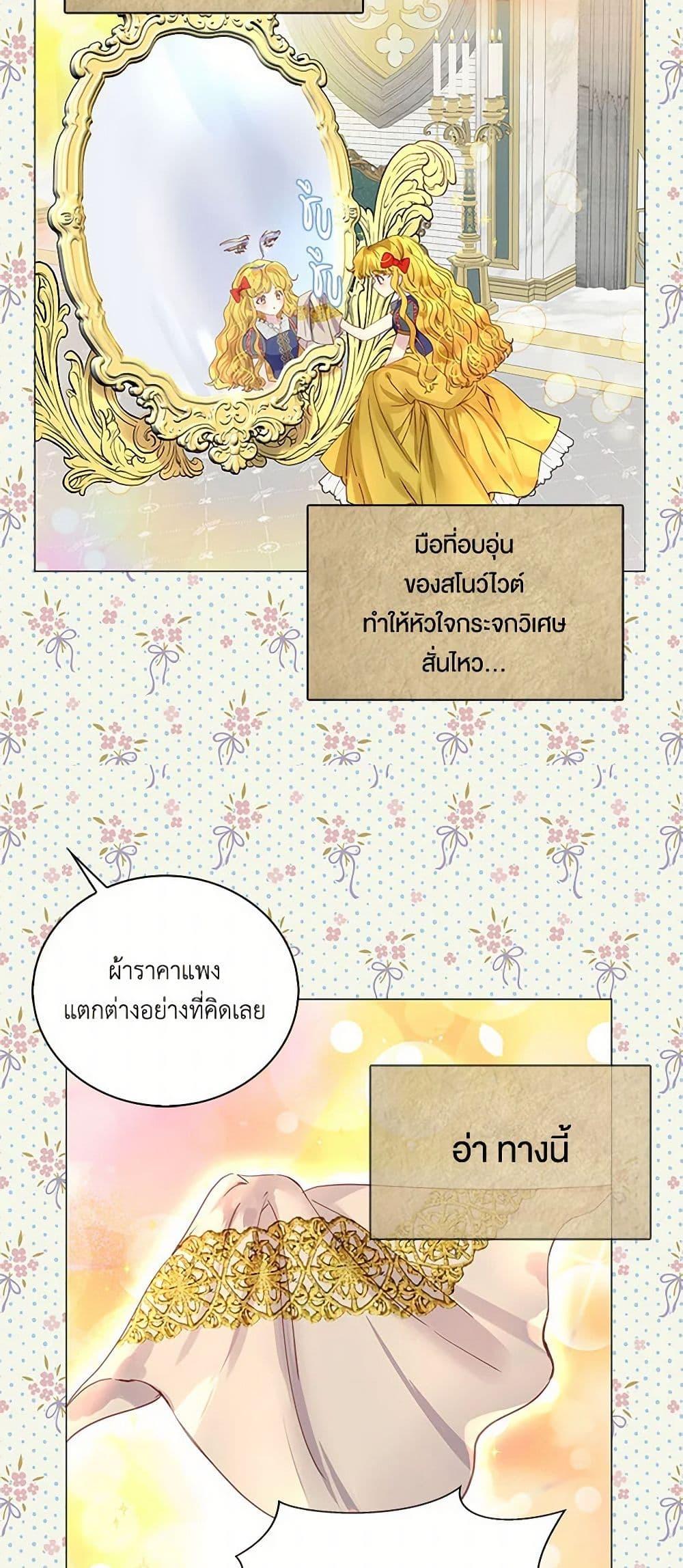 Manga-lc-com อ่านมังงะ อ่านการ์ตูน ออนไลน์ ฟรี Miss Not-So Sidekick ตอนที่ 1 2 3 4 5 6 7 8 9 10 11 12 13 14 ฟรี ไม่มีโฆษณา Manga-lc - อ่าน มังงะ อ่าน การ์ตูน ออนไลน์ อ่านมังงะ ฟรี