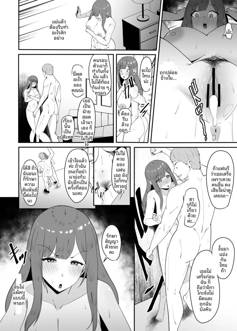 Doujin-Lc- อ่าน โดจิน มังฮวา เกาหลี ญี่ปุ่น จีน แปลไทย รักทางไกลเเพ้คนใกล้ชิด (Charucharo) ตอนที่ 1 2 3 4 5 6 7 8 9 10 11 12 13 14 ฟรี ไม่มีโฆษณา อ่าน โดจิน Manhwa เกาหลี ญี่ปุ่น จีน เรามีครบ คัดมาให้เน้นๆ โดจิน 18+ รับประกันความฟินโดย  Doujin Lc