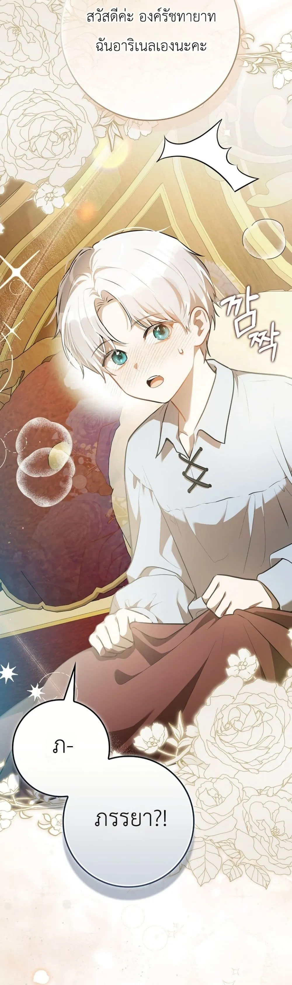 Manga-lc-com อ่านมังงะ อ่านการ์ตูน ออนไลน์ ฟรี Marked as the Tyrant’s Daughter-in-Law ตอนที่ 1 2 3 4 5 6 7 8 9 10 11 12 13 14 ฟรี ไม่มีโฆษณา Manga-lc - อ่าน มังงะ อ่าน การ์ตูน ออนไลน์ อ่านมังงะ ฟรี