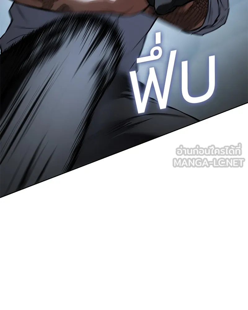 แบคXX ตอนที่ 57 รูปที่ 120