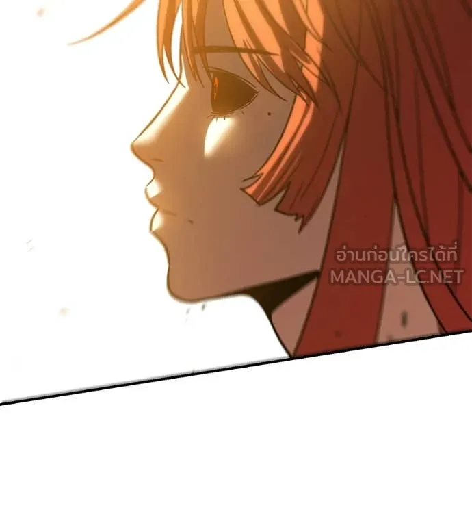 เรียกฉันว่าพระเจ้า ตอนที่ 86 รูปที่ 131