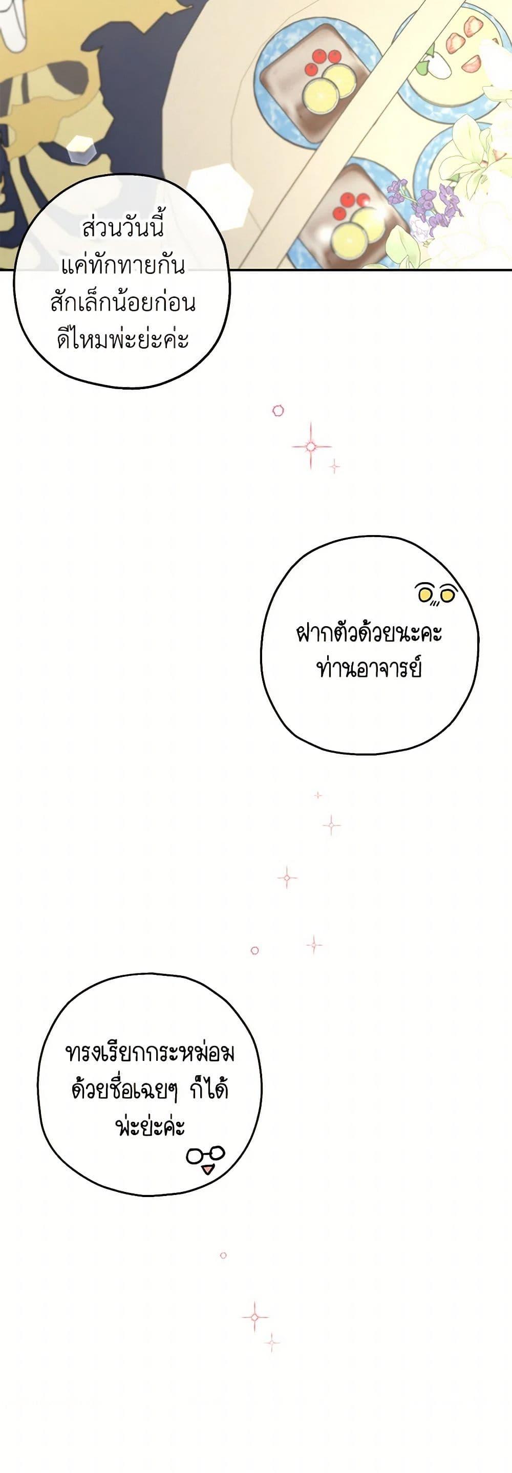 Manga-lc-com อ่านมังงะ อ่านการ์ตูน ออนไลน์ ฟรี Monster Princess ตอนที่ 1 2 3 4 5 6 7 8 9 10 11 12 13 14 ฟรี ไม่มีโฆษณา Manga-lc - อ่าน มังงะ อ่าน การ์ตูน ออนไลน์ อ่านมังงะ ฟรี