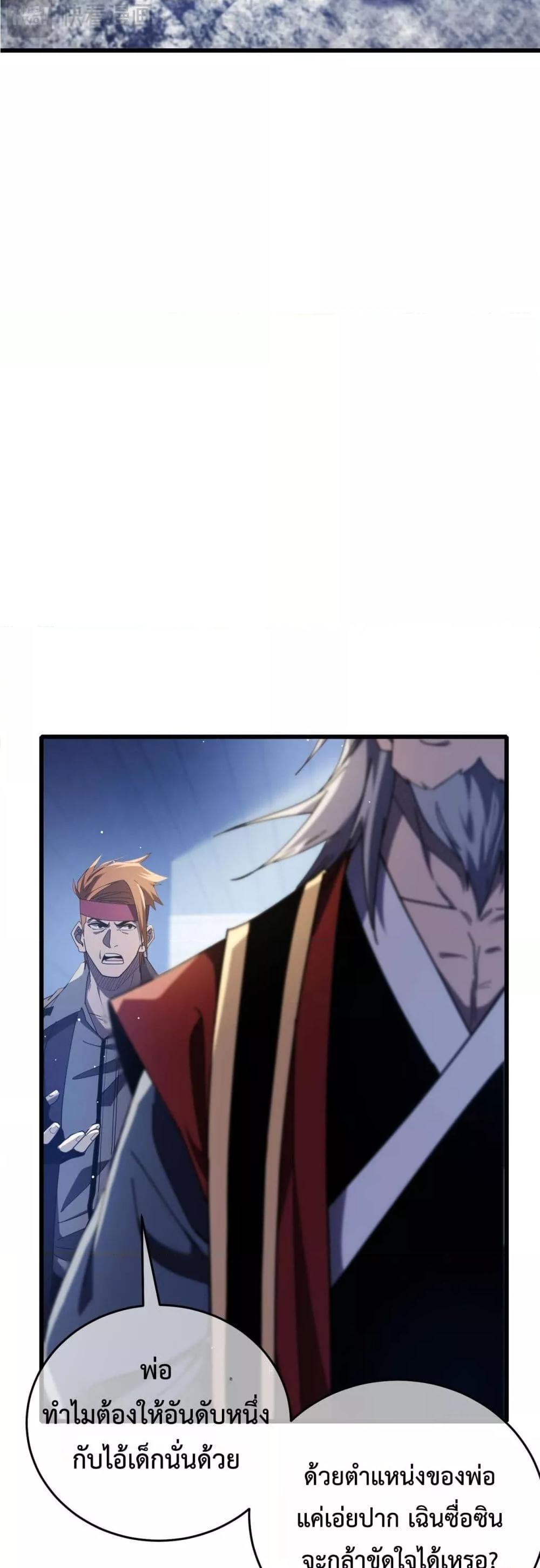 Manga-lc-com อ่านมังงะ อ่านการ์ตูน ออนไลน์ ฟรี MyPassiveSkil ตอนที่ 1 2 3 4 5 6 7 8 9 10 11 12 13 14 ฟรี ไม่มีโฆษณา Manga-lc - อ่าน มังงะ อ่าน การ์ตูน ออนไลน์ อ่านมังงะ ฟรี