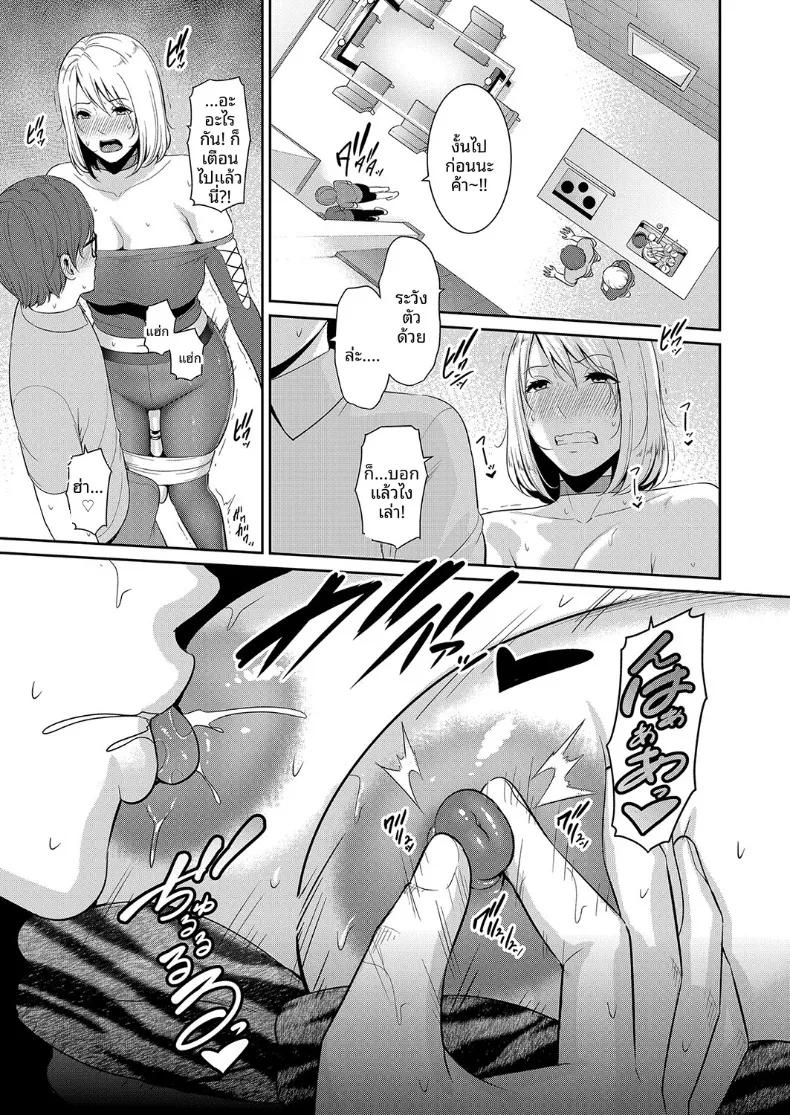 Doujin-Lc- อ่าน โดจิน มังฮวา เกาหลี ญี่ปุ่น จีน แปลไทย คุณแม่ของเพื่อนรัก (Gonza) ตอนที่ 1 2 3 4 5 6 7 8 9 10 11 12 13 14 ฟรี ไม่มีโฆษณา อ่าน โดจิน Manhwa เกาหลี ญี่ปุ่น จีน เรามีครบ คัดมาให้เน้นๆ โดจิน 18+ รับประกันความฟินโดย  Doujin Lc