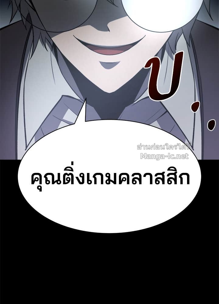 Doujin-Lc- อ่าน โดจิน มังฮวา เกาหลี ญี่ปุ่น จีน แปลไทย ผู้พิชิตเกมป้องกันฐาน ตอนที่ 1 2 3 4 5 6 7 8 9 10 11 12 13 14 ฟรี ไม่มีโฆษณา อ่าน โดจิน Manhwa เกาหลี ญี่ปุ่น จีน เรามีครบ คัดมาให้เน้นๆ โดจิน 18+ รับประกันความฟินโดย Doujin Lc