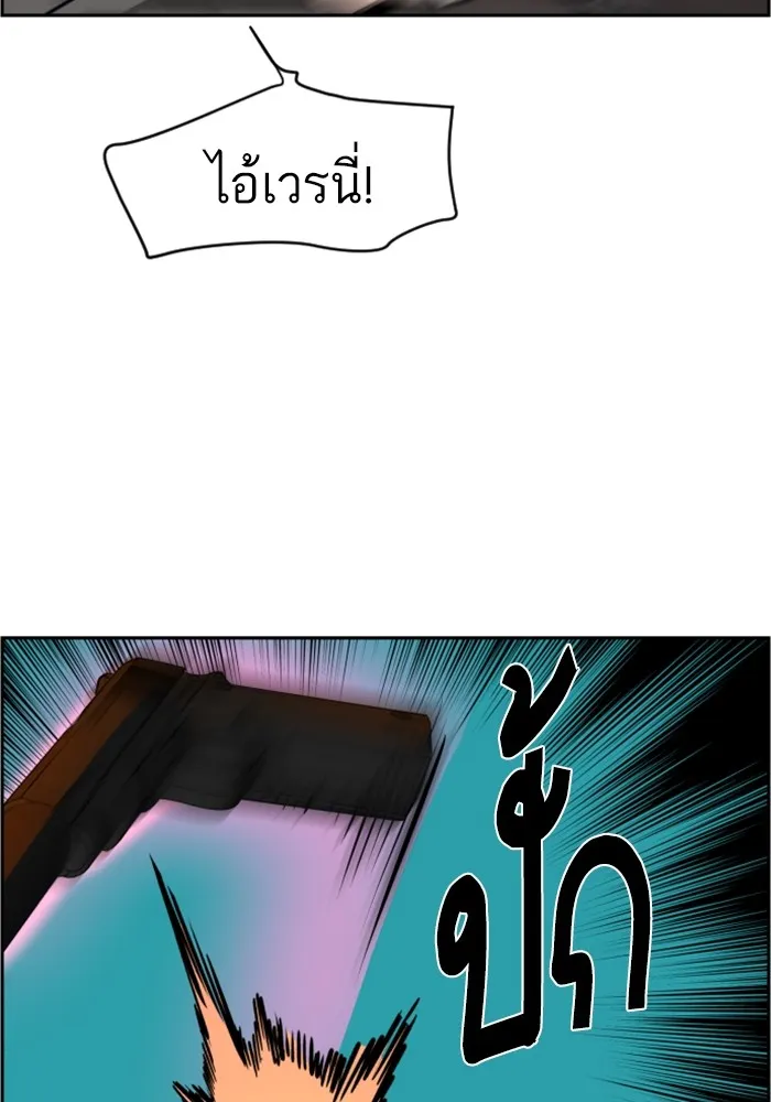 พี่ชายสายบอดี้การ์ด ตอนที่ 131 รูปที่ 125