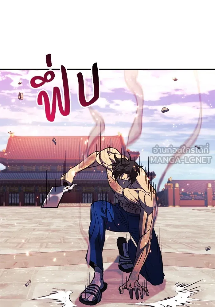 สัปดาห์นี้งดอัปตอนใหม่ ตอนที่ 73 รูปที่ 90