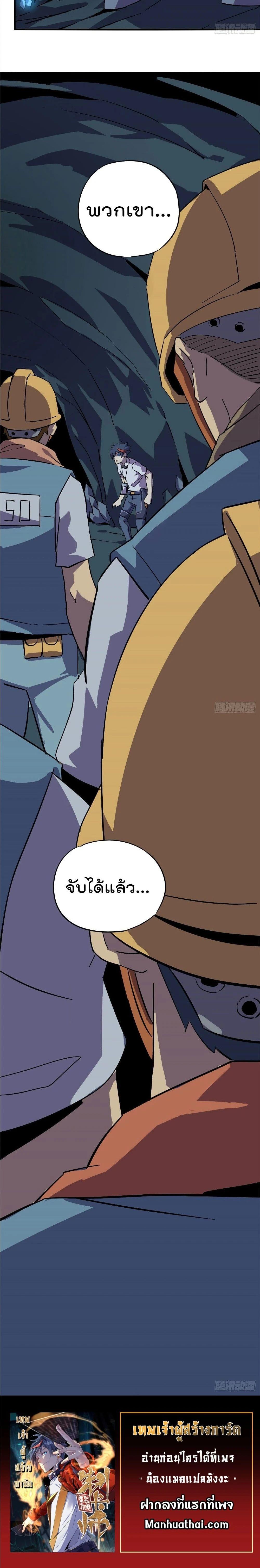 Manga-lc-com อ่านมังงะ อ่านการ์ตูน ออนไลน์ ฟรี Super God Card Maker ตอนที่ 1 2 3 4 5 6 7 8 9 10 11 12 13 14 ฟรี ไม่มีโฆษณา Manga-lc - อ่าน มังงะ อ่าน การ์ตูน ออนไลน์ อ่านมังงะ ฟรี