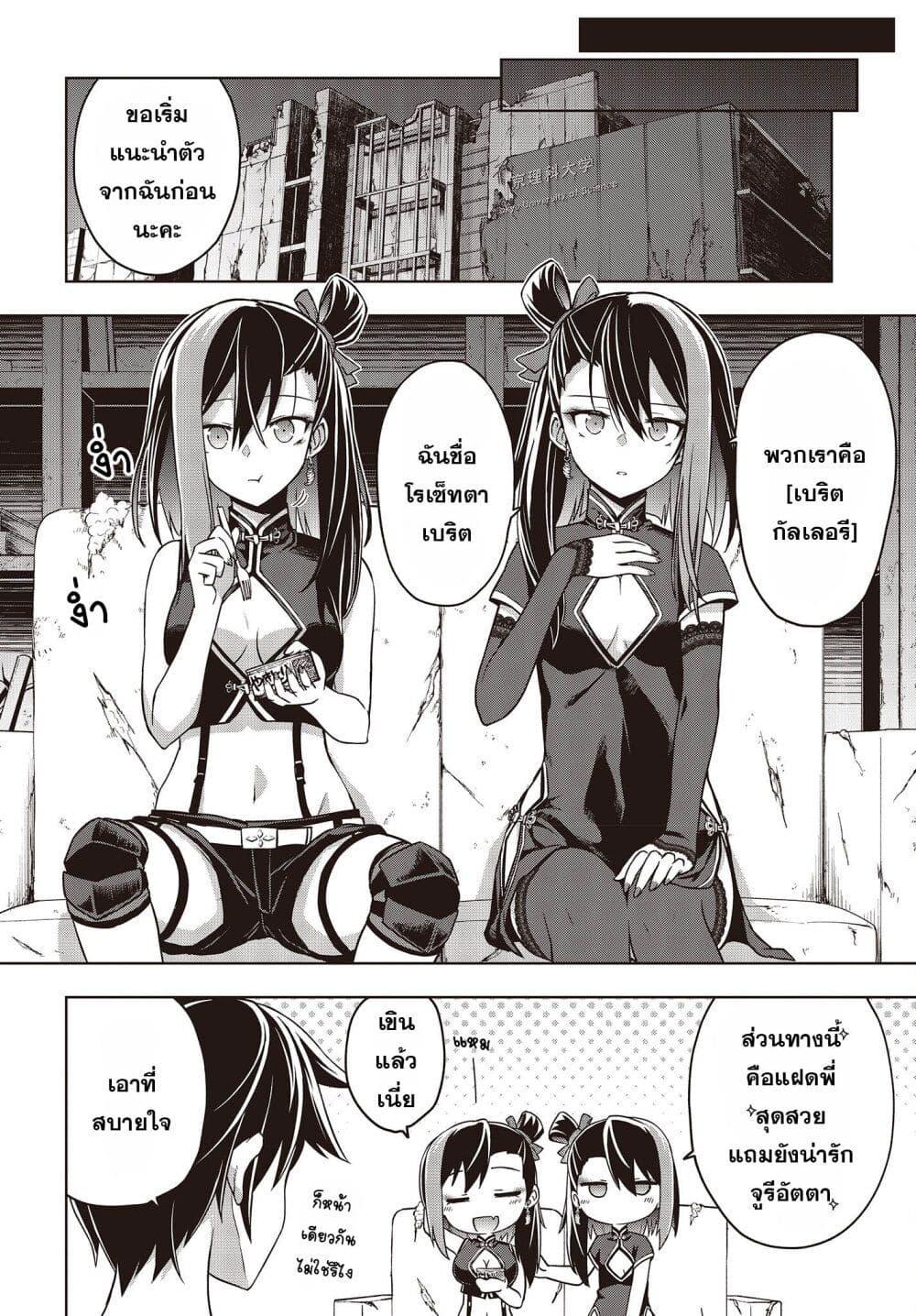 Manga-lc-com อ่านมังงะ อ่านการ์ตูน ออนไลน์ ฟรี The Hollow Regalia ตอนที่ 1 2 3 4 5 6 7 8 9 10 11 12 13 14 ฟรี ไม่มีโฆษณา Manga-lc - อ่าน มังงะ อ่าน การ์ตูน ออนไลน์ อ่านมังงะ ฟรี