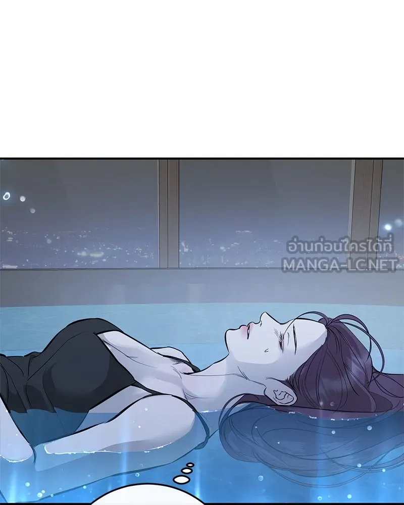 ตำนานเทพธิดาตกสวรรค์ ตอนที่ 110 รูปที่ 87