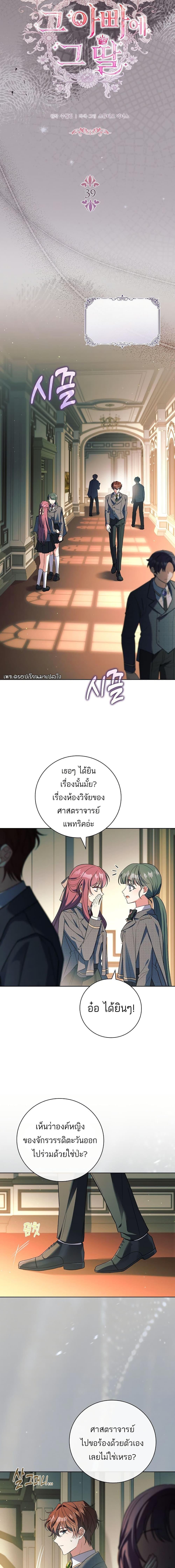 Manga-lc-com อ่านมังงะ อ่านการ์ตูน ออนไลน์ ฟรี The Father and the Daughter ตอนที่ 1 2 3 4 5 6 7 8 9 10 11 12 13 14 ฟรี ไม่มีโฆษณา Manga-lc - อ่าน มังงะ อ่าน การ์ตูน ออนไลน์ อ่านมังงะ ฟรี
