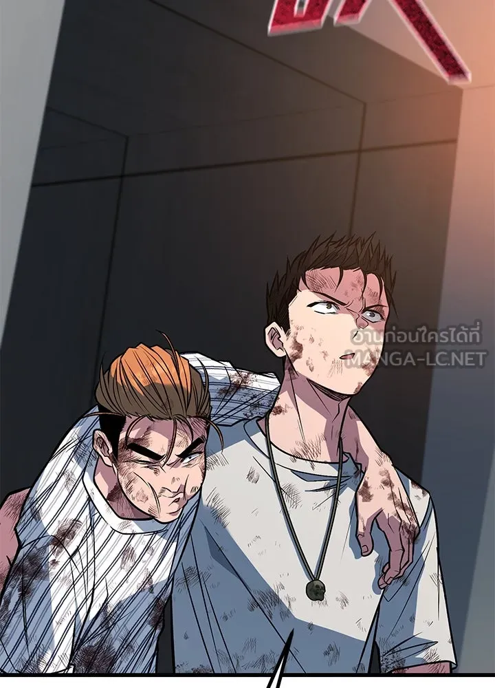 ราชาลานประลอง ตอนที่ 44 รูปที่ 195