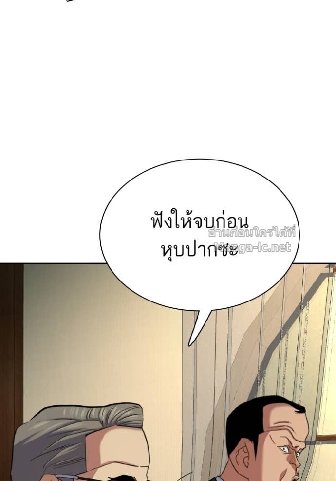 Doujin-Lc- อ่าน โดจิน มังฮวา เกาหลี ญี่ปุ่น จีน แปลไทย Reborn Rich ตอนที่ 1 2 3 4 5 6 7 8 9 10 11 12 13 14 ฟรี ไม่มีโฆษณา อ่าน โดจิน Manhwa เกาหลี ญี่ปุ่น จีน เรามีครบ คัดมาให้เน้นๆ โดจิน 18+ รับประกันความฟินโดย Doujin Lc