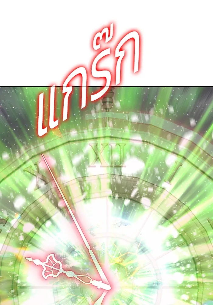 +99 ท่อนไม้พร้อมบวก ตอนที่ 81 รูปที่ 451