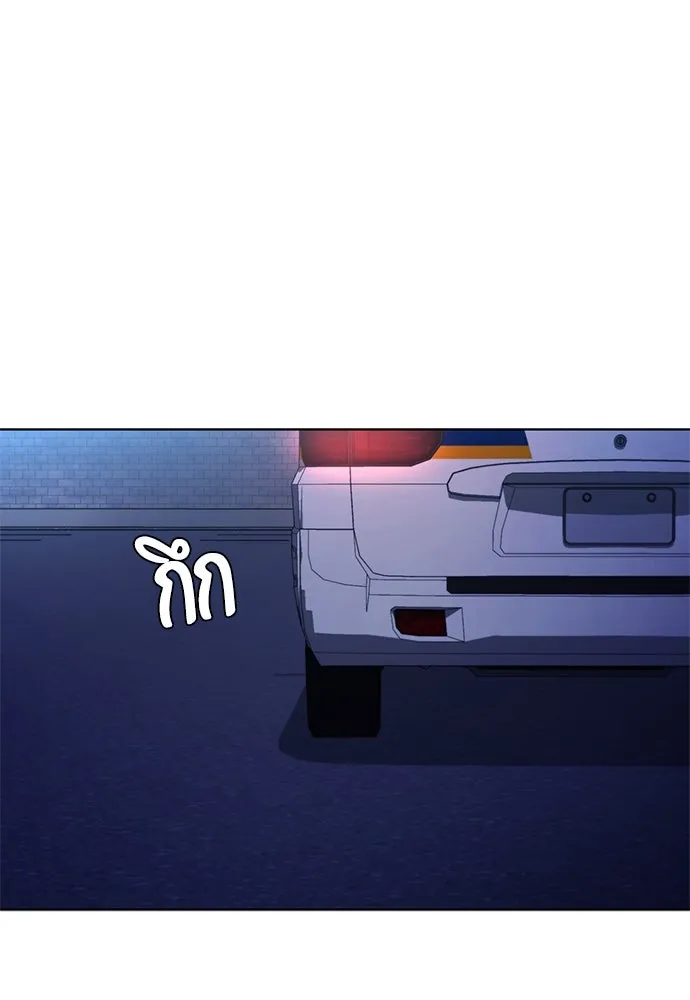 อัยการสายโหด ตอนที่ 23 รูปที่ 10