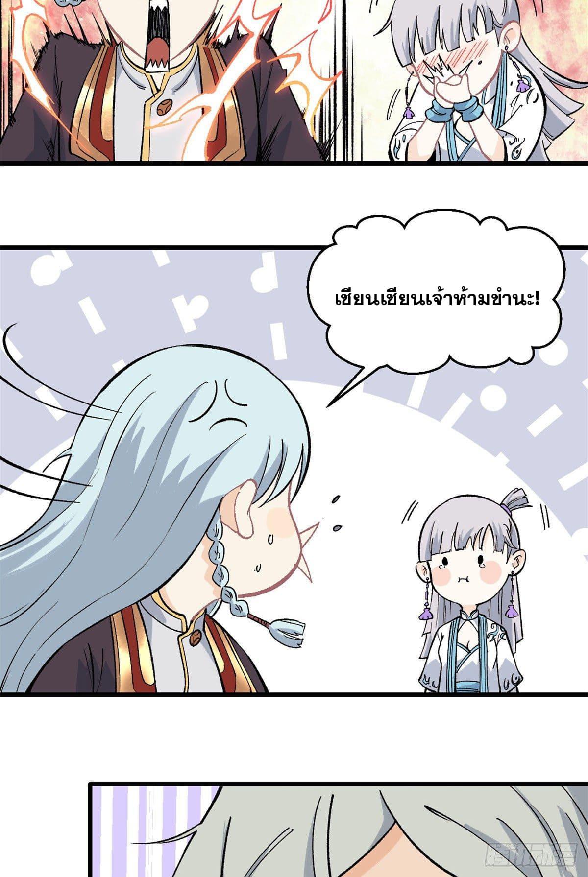 Manga-lc-com อ่านมังงะ อ่านการ์ตูน ออนไลน์ ฟรี All Hail the Sect Leader ตอนที่ 1 2 3 4 5 6 7 8 9 10 11 12 13 14 ฟรี ไม่มีโฆษณา Manga-lc - อ่าน มังงะ อ่าน การ์ตูน ออนไลน์ อ่านมังงะ ฟรี